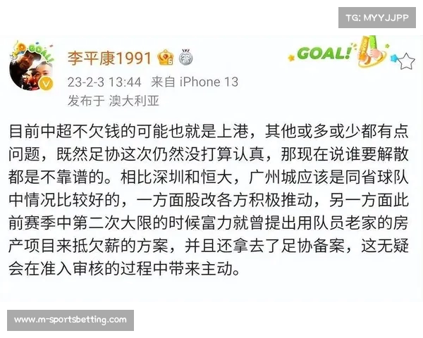 深足总经理豪掷5000万力争中超资格重挫陈戌源刘奕之战揭秘 深足总经理豪掷5000万力争中超资格重挫陈戌源刘奕之战揭秘