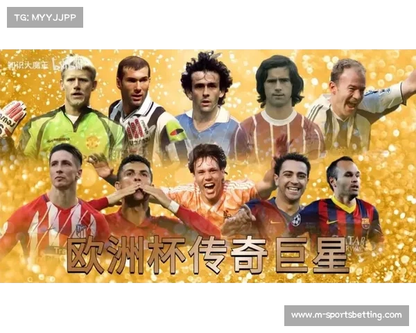2008年欧洲杯经典赛事回顾与传奇球星风采探秘 2008年欧洲杯经典赛事回顾与传奇球星风采探秘