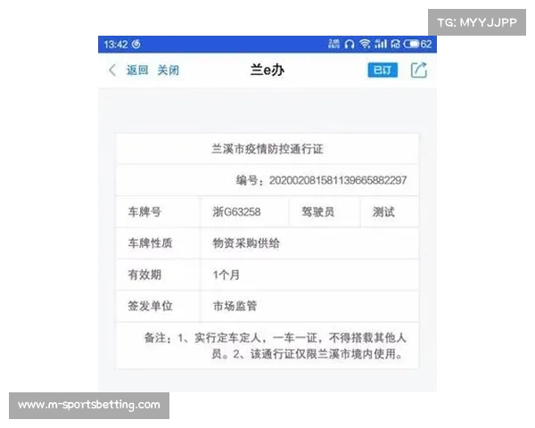 广东宏远自定义头像框强势上线全新设计终于与大家见面了 广东宏远自定义头像框强势上线全新设计终于与大家见面了